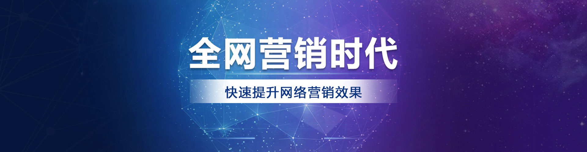 红旗推广开户