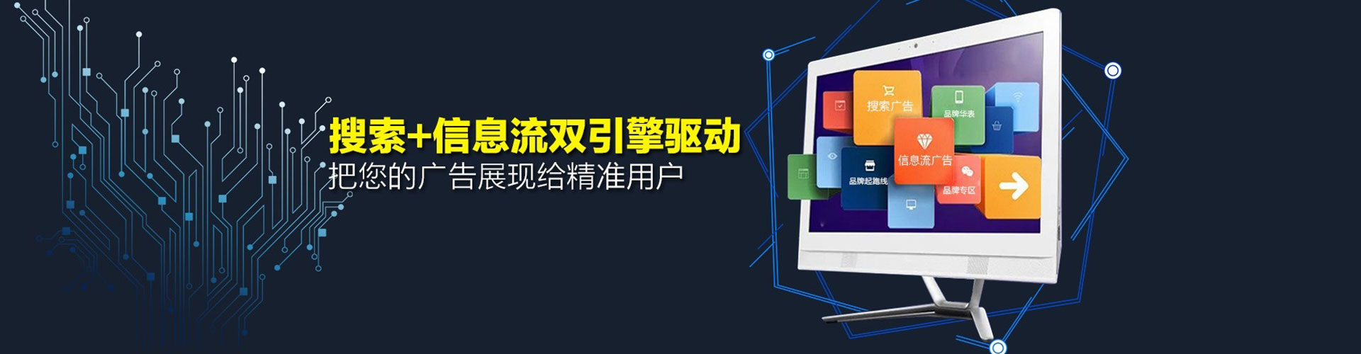 红旗sem推广